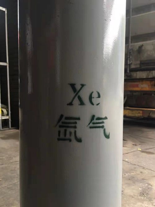 高純氫