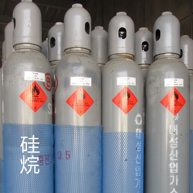 高純氫
