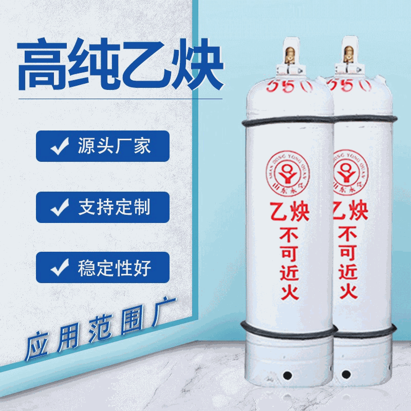 高純氫